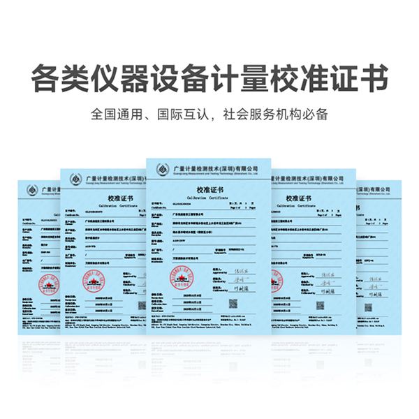 重庆消防检测设备全行业综合凯发官网首页的解决方案 重庆万霖消防检测设备应用