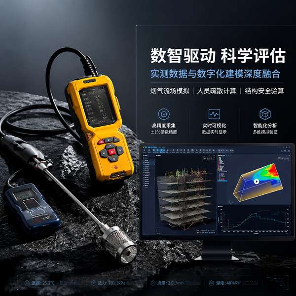 黔西南万霖消防消防水泵检测设备实拍 黔西南消防泵性能测试台专业供应商——万霖消防检测设备