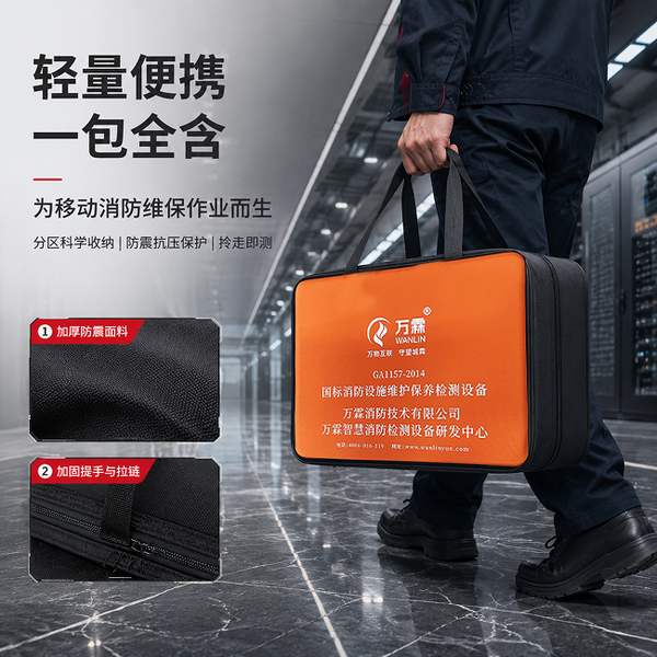 消防烟枪