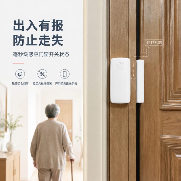 南阳毫米波雷达跌倒检测设备介绍