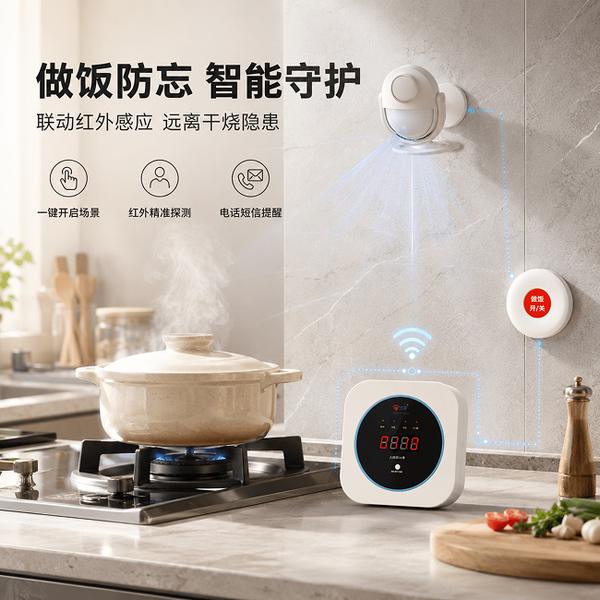 达州适老化消防改造设备介绍