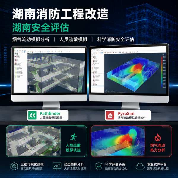 湖南无线消防报警器nb-iot