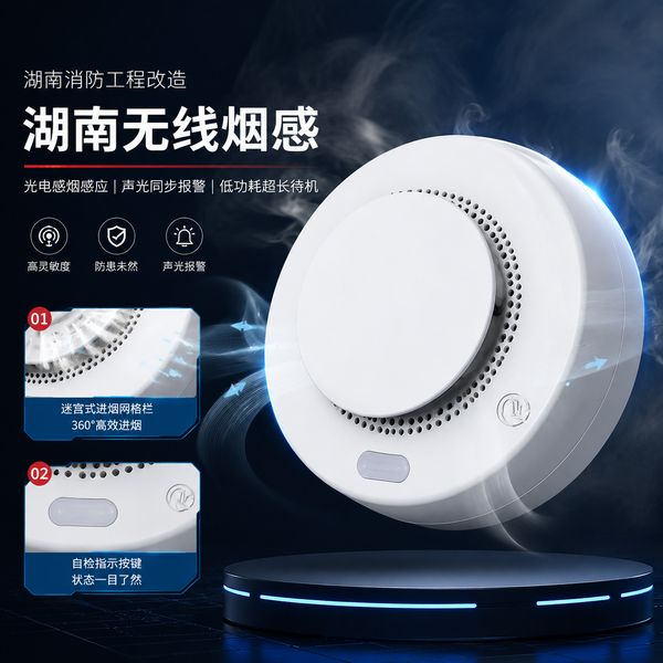 为什么湖南越来越多项目选择湖南nb烟感报警器医院应用? 湖南nb烟感报警器