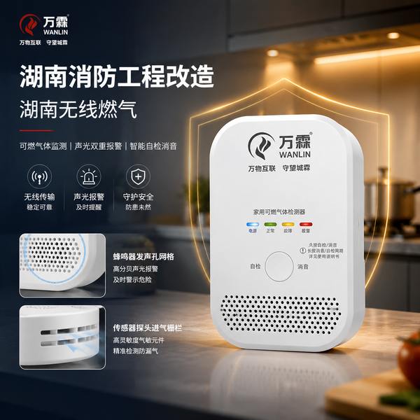 湖南企业如何选配湖南无线手报lora? 湖南无线手报lora