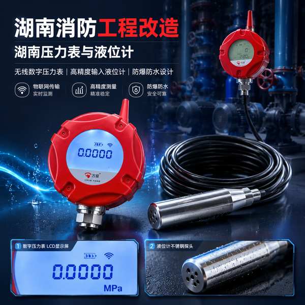 张家界万霖消防消防维保服务实拍 万霖消防:张家界消防维保改造专业服务商