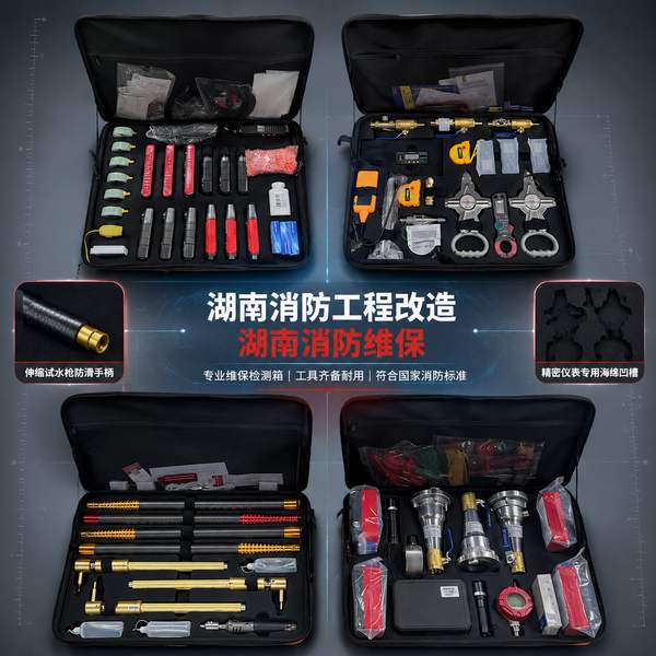 万霖无线远程压力表赋能益阳安化县车站:消防报警全覆盖项目全记录 益阳安化县车站万霖无线远程压力表应用