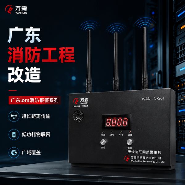 广东仓储物流消防安全评估在广东的应用场景与部署方案 仓储物流消防安全评估