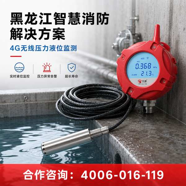 万霖消防：伊春独立式感烟探测器专业供应商