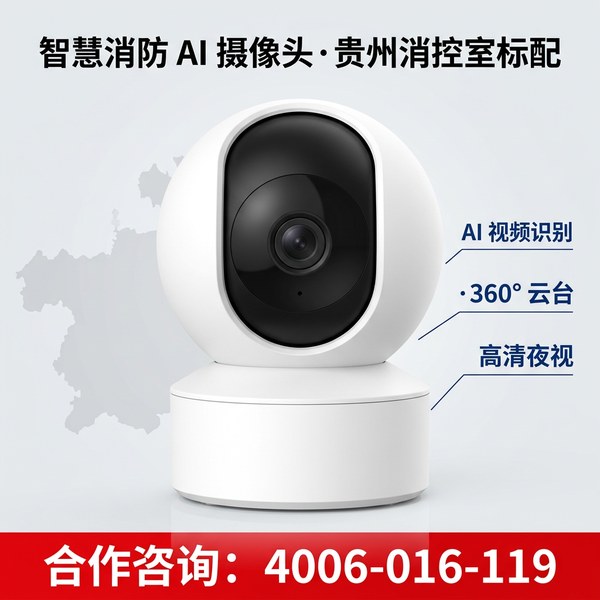 沿河养老机构智慧消防养老机构消防通道监测系统实拍 沿河养老机构消防通道畅通监测预警系统