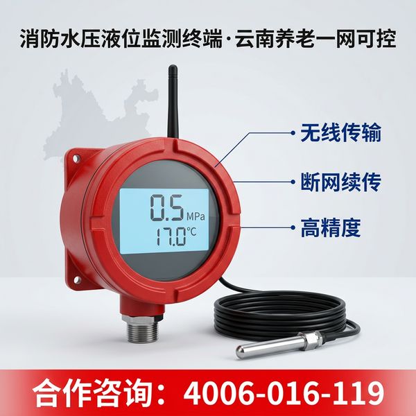祥云养老机构智慧消防养老机构视频监控系统实拍 祥云养老机构视频采集与传输系统