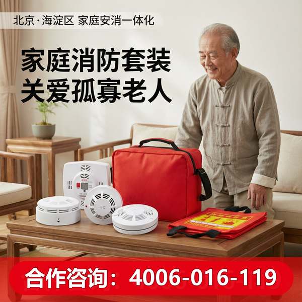 北京值班记录日常巡查全程留痕