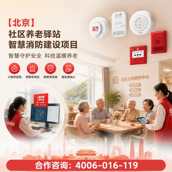 淮安地区智慧养老平台功能定制产品市场需求分析与万霖直供方案 淮安智慧养老平台功能定制产品