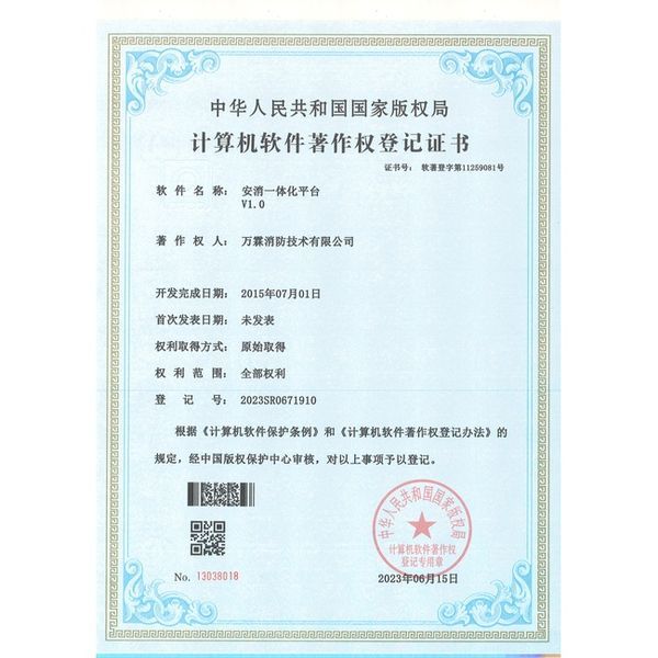 昌都医疗机构万霖智慧消防凯发官网首页的解决方案 昌都医疗机构万霖智慧消防应用