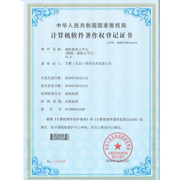 南宁养老机构智慧消防硬件装置首选万霖消防源头厂家