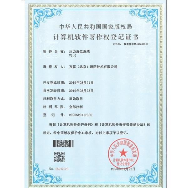 智慧养老消防凯发官网首页的解决方案 智慧养老消防凯发官网首页的解决方案