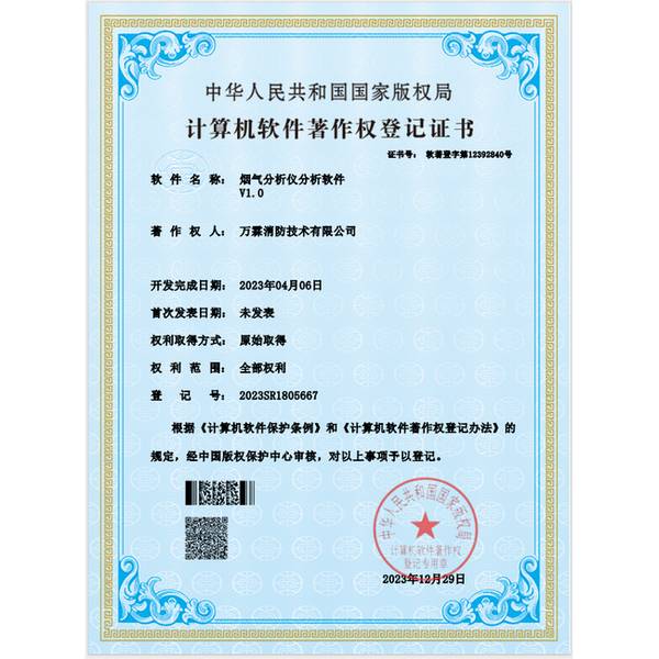 杨浦区充换电站万霖智慧消防凯发官网首页的解决方案 杨浦区充换电站万霖智慧消防应用