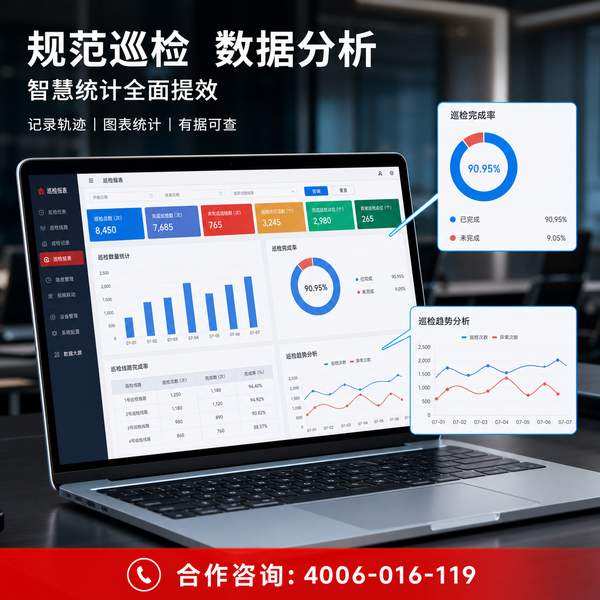 青岛智慧城市智慧消防建设:万霖智慧消防小程序赋能消防安全数字化转型 青岛智慧城市万霖智慧消防小程序应用