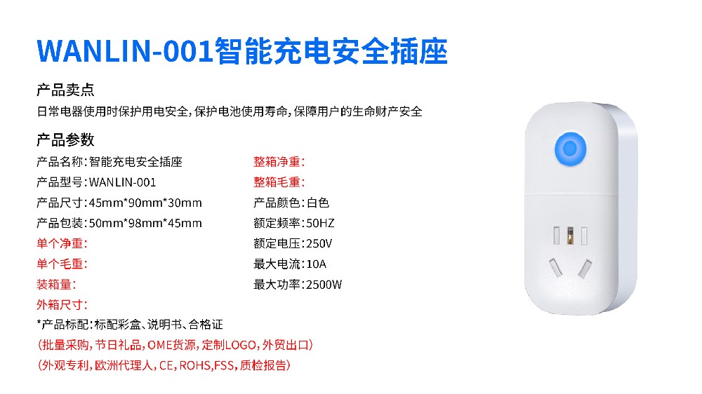 湖南省智慧消防,湖南中控室单人值守,湖南智慧消防远程监管,湖南智慧消防云平台开发,湖南消防主机远程联网系统,湖南智慧消防厂家,湖南4g烟感,长沙智慧消防定制